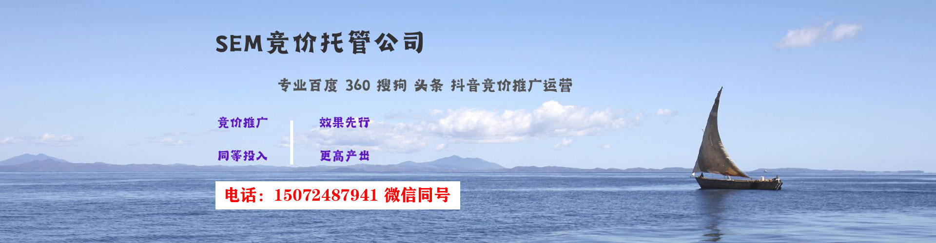 秀洲百度平台推广